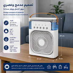 Mini Climatiseur Portable – Rafraîchissement Instantané | جهاز التبريد المحمول للانتعاش