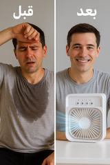Mini Climatiseur Portable – Rafraîchissement Instantané | جهاز التبريد المحمول للانتعاش